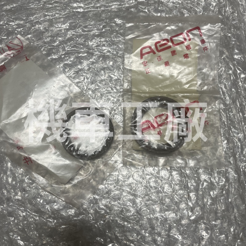 機車工廠 OZ125 OZ150 ES ES150 MY150 COIN 三角台 珠巢 珠珠 珠牌  AEON 正廠零件