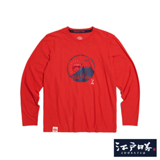 江戶勝 太陽富士山長袖T恤(暗紅色)-男款