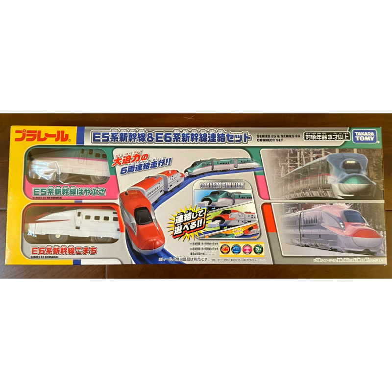 全新 Plarail 鐵道王國 E5 &amp; E6系 新幹線 連結式樣車組 多美火車 Tomy