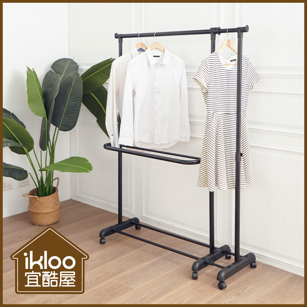【ikloo】單層雙桿多功能伸縮曬衣架-2色可選