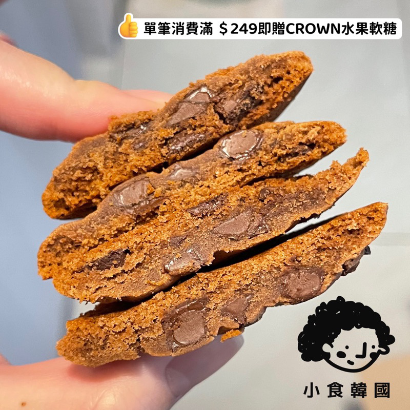 小食韓國🇰🇷 Orion好麗友Soft Choco Chip Cookie 巧克力豆軟餅乾韓國零食 布朗尼 夾心 軟餅乾