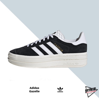 ADIDAS ORIGINALS GAZELLE BOLD W 厚底 解構 黑 奶油底 女鞋 HQ6912