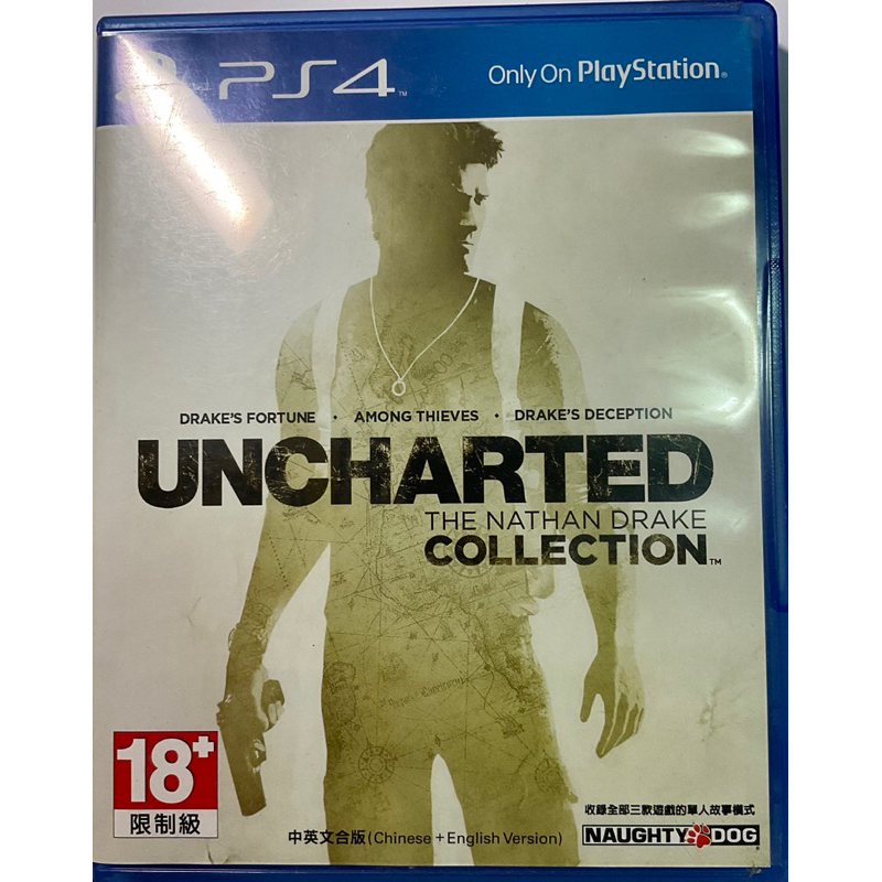 PS4 秘境探險 1+2+3 合輯 UNCHARTED COOLECTION 中文版