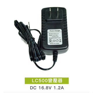 【eYe攝影】現貨 LED LC500 charger Godox LC500 可調色溫LED 專用AC 充電器 變壓器