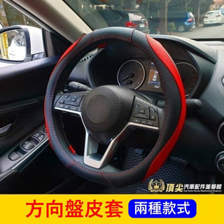 HONDA本田 4代/5代/6代【CRV方向盤皮套-賽車款】CRV4/5/6 高質感方向盤握把套 透氣保護套 轉向盤皮套