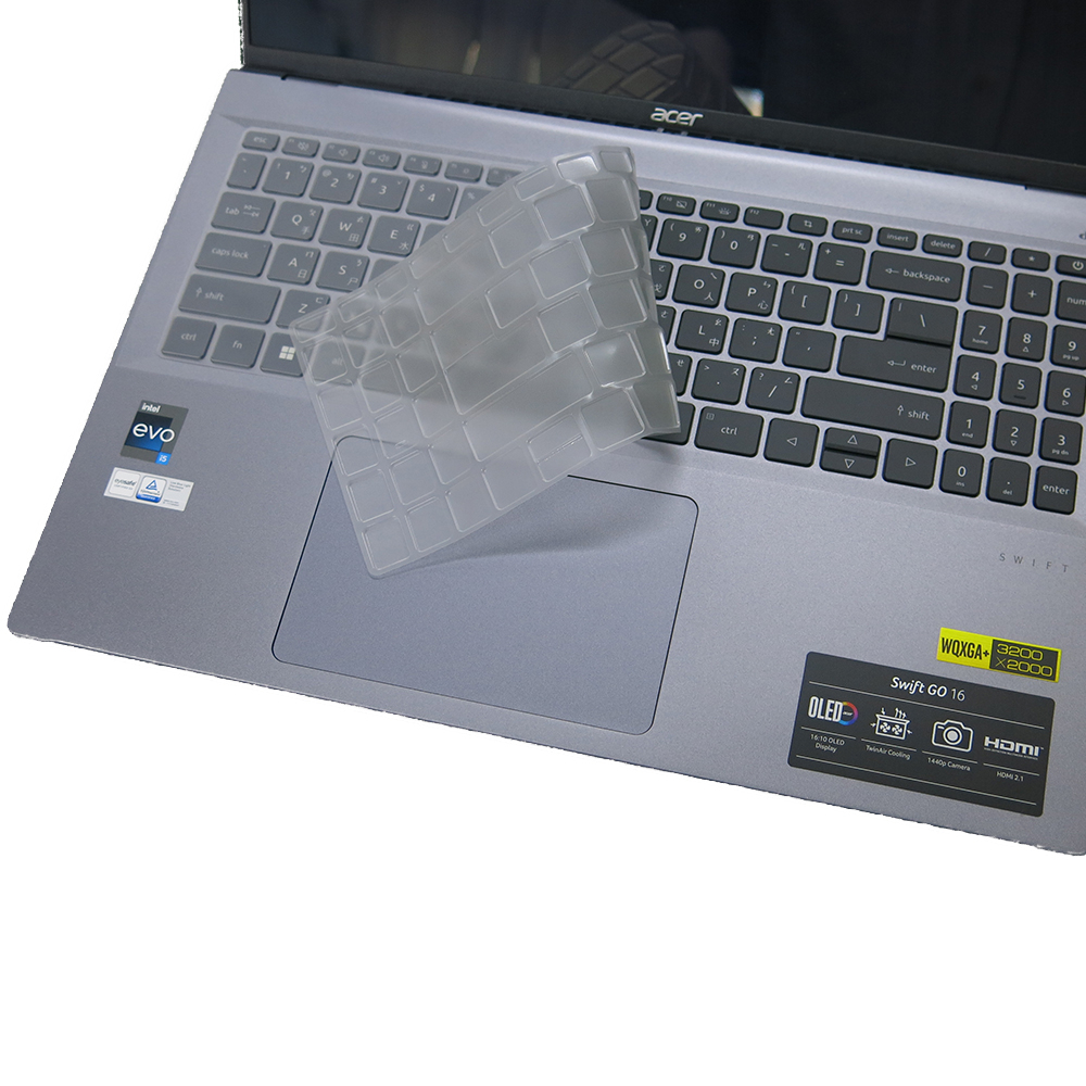 【Ezstick】Acer Swift GO SFG16-71 奈米銀抗菌TPU 鍵盤保護膜 鍵盤膜