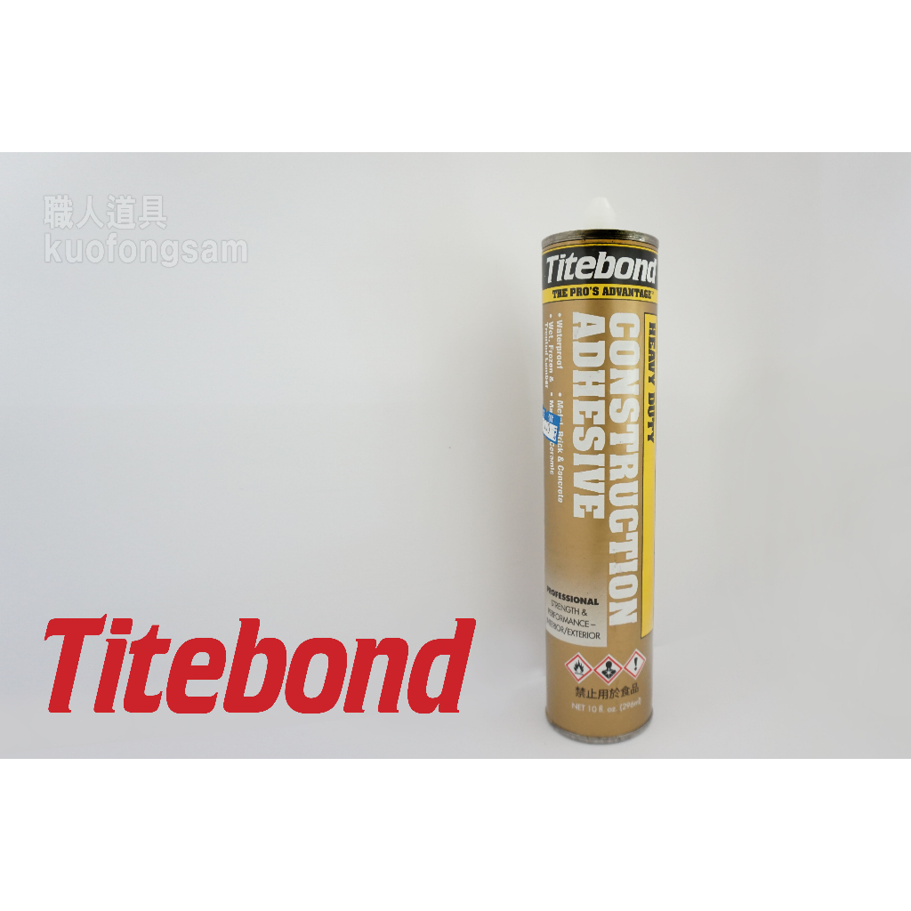 職人道具 titebond 太棒萬用膠