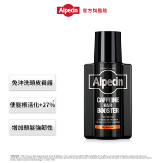 Alpecin 咖啡因髮根強健精華液 200ml(頭皮精華液/乾髮使用)