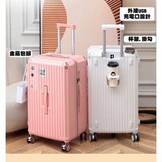🔥現貨🔥大容量行李箱 USB雙充電口 20/26/30吋杯架旅行箱 TSA海關鎖防爆拉桿箱五輪胖胖箱登機箱1101013