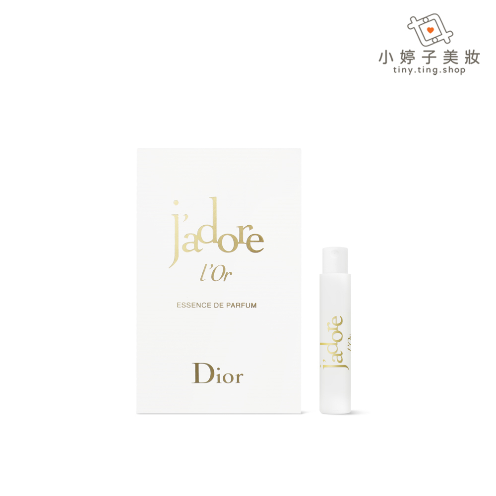 Dior 迪奧 J'adore 頂級金緻香精 1ml 小婷子美妝