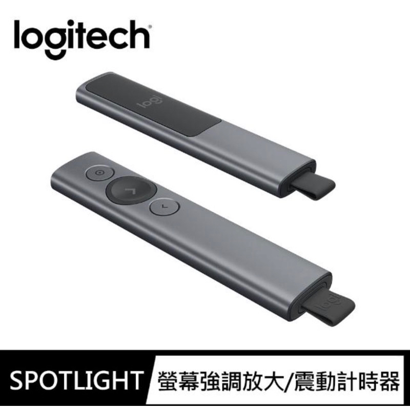 Logitech 羅技 SPOTLIGHT 簡報遙控器(螢幕虛擬光)