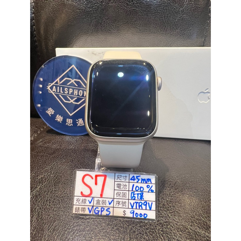 優質二手 Apple watch S7 45mm GPS 銀 #VTR9V 手錶 智能手錶