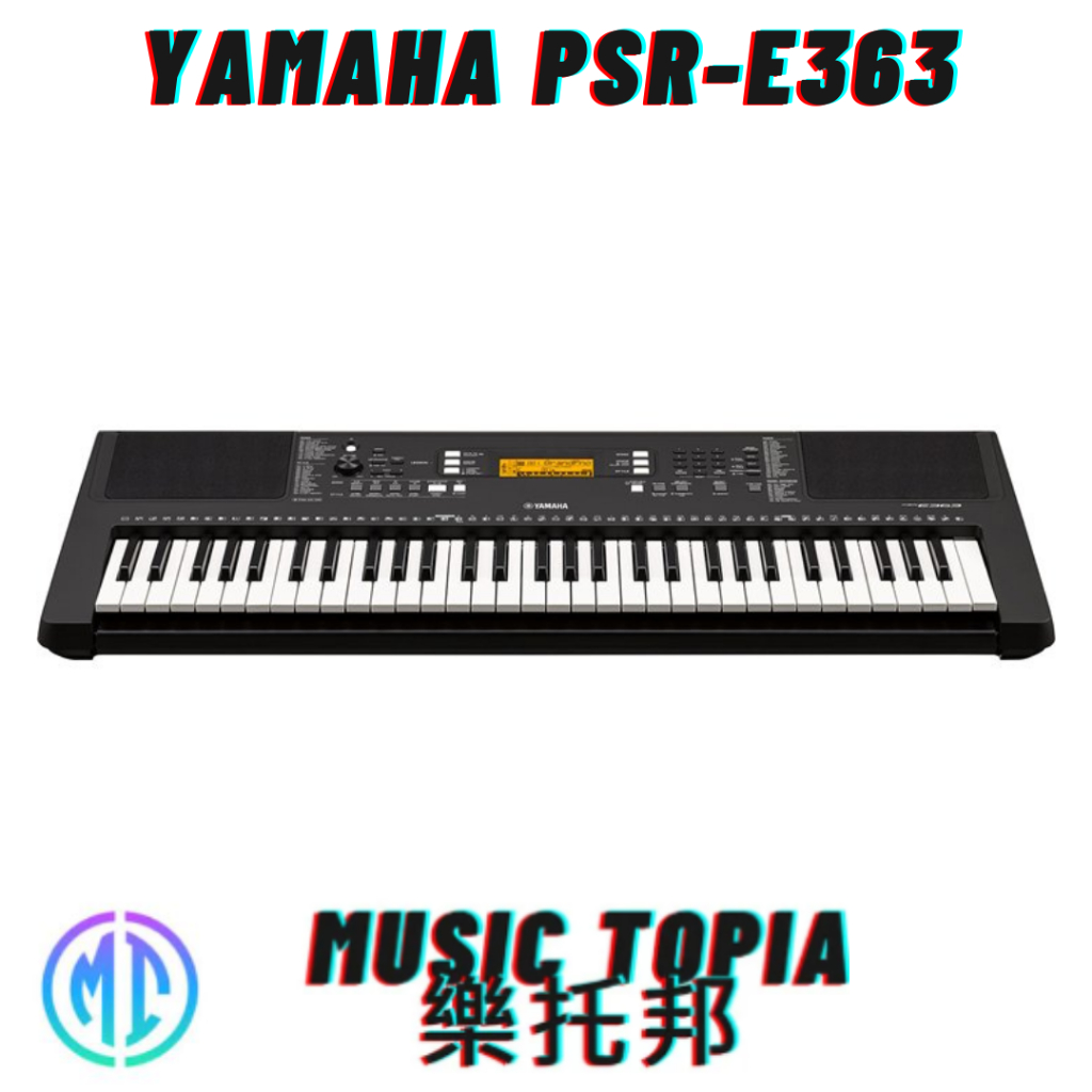 【 YAMAHA PSR-E363 】 全新原廠公司貨 現貨免運費 61鍵電子琴 PSRE363 全新一年保固