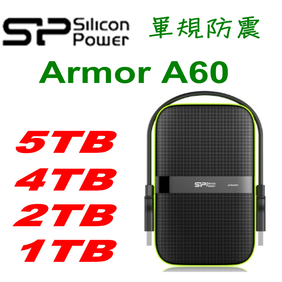 SP A60 1TB 2TB 4TB 5TB 軍規 廣穎 2.5吋 行動硬碟