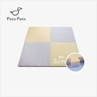 Pato Pato 嬰幼兒專用防摔地墊 60x60x3CM - 鵝黃紫款 【4片組/9片組】