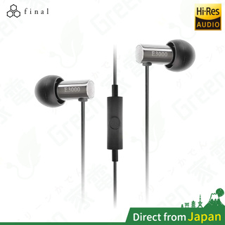 日本 Final E3000 耳道式耳機 附原廠收納袋 E3000C E2000 E2000C 入耳式 動圈式單體無氧銅
