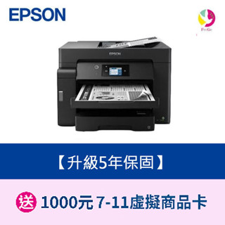 【升級5年保固】EPSON M15140 A3+ 黑白 高速 連續供墨 複合機另需加購原廠墨水組*3