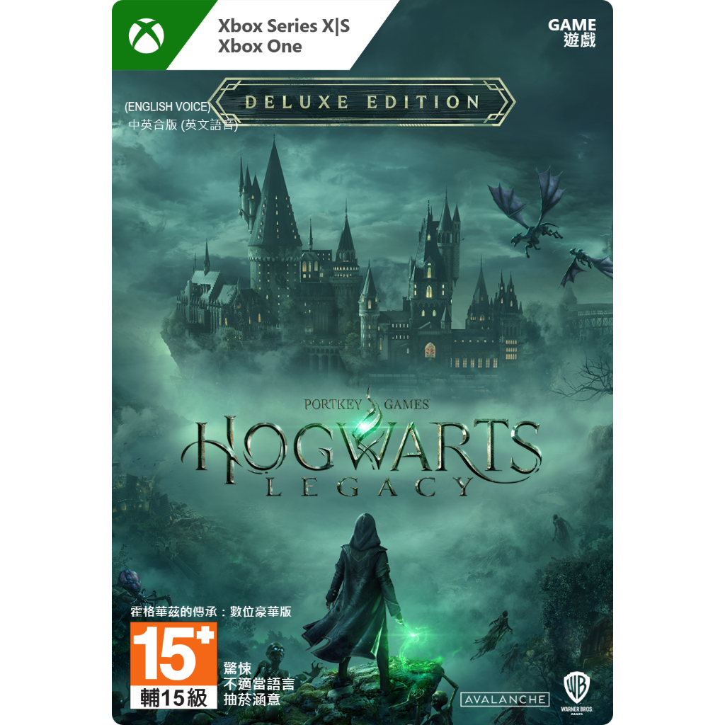 Xbox《霍格華茲的傳承》Hogwarts Legacy 數位豪華版 中英合版 適用 Series X|S One