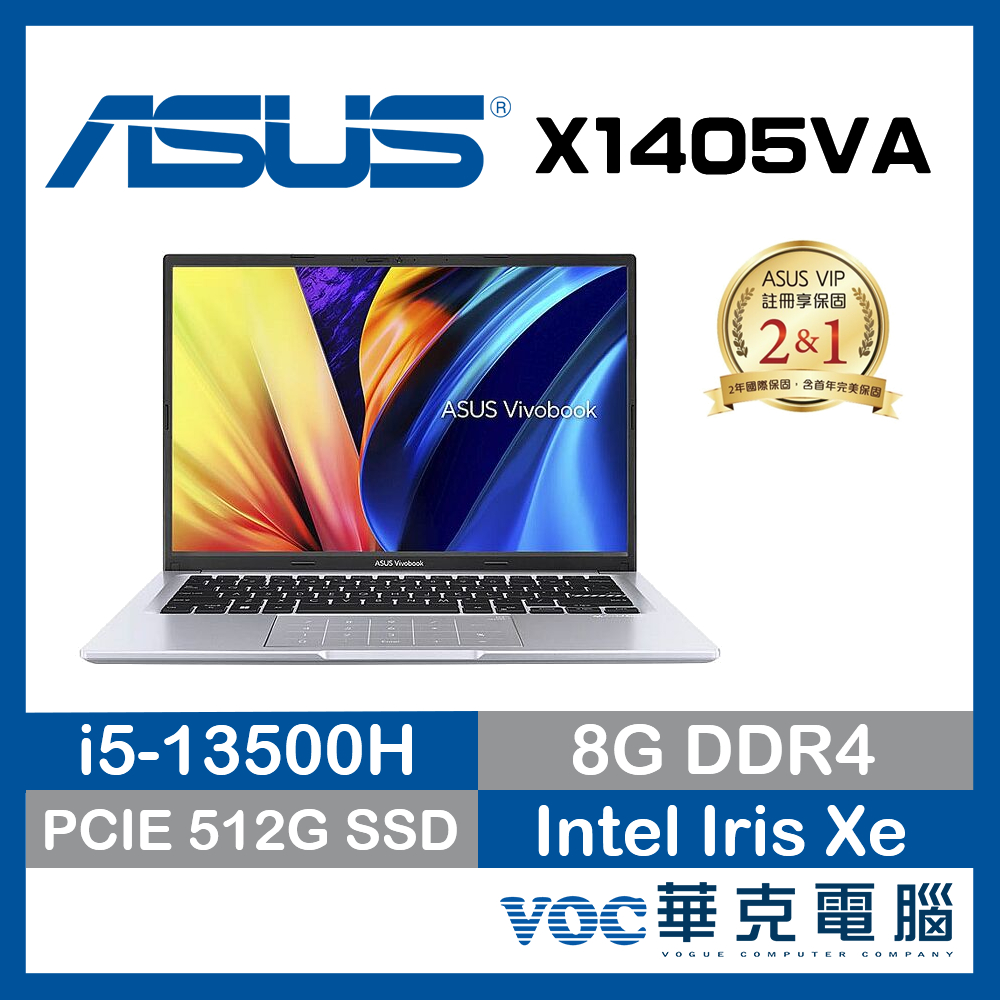 ASUS Vivobook 14 X1405VA-0051S13500H 13代 效能 春季狂購月-好禮3選1