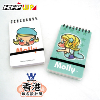 HFPWP 超聯捷 MON3351多功能 筆記本 (設計師限量)