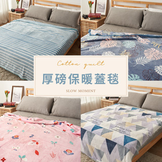 沐眠家居 法蘭絨毯 厚磅保暖超大尺寸蓋毯 180x200cm【純色款+印花款任選】 毛毯 萬用毯 床墊鋪毯 冷氣毯