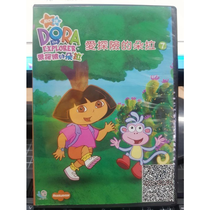 影音大批發-Y33-323-正版DVD-動畫【DORA 愛探險的朵拉7 雙碟】-國語發音(直購價)海報是影印