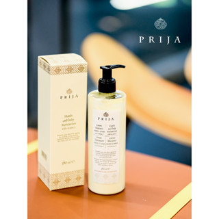 PRIJA沛嘉活力E潤保濕手體乳液 380ML(經典盒裝)(非24小時內出貨)