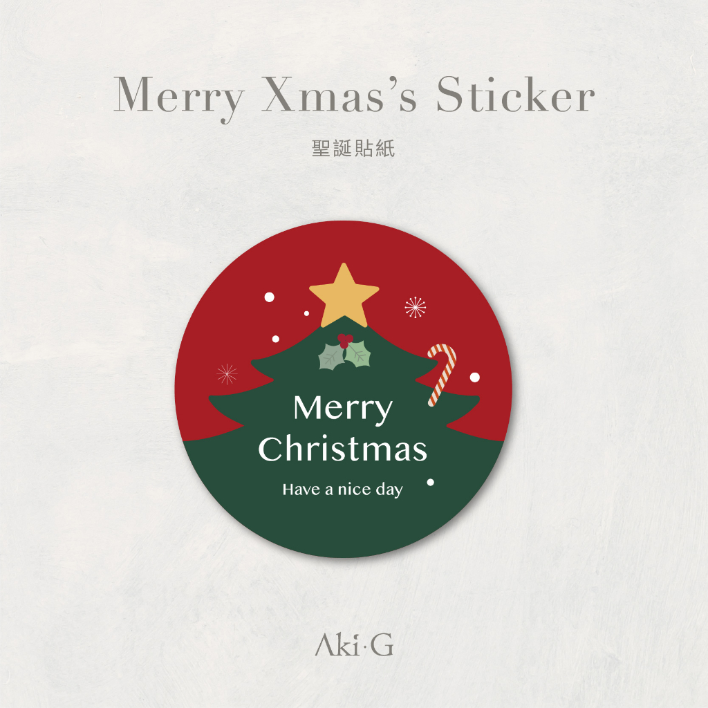 《Aki-G》聖誕節貼紙 封口貼紙 感謝貼 圓貼 聖誕貼紙 禮盒貼紙 聖誕節送禮 聖誕節 包裝貼紙 封口貼紙