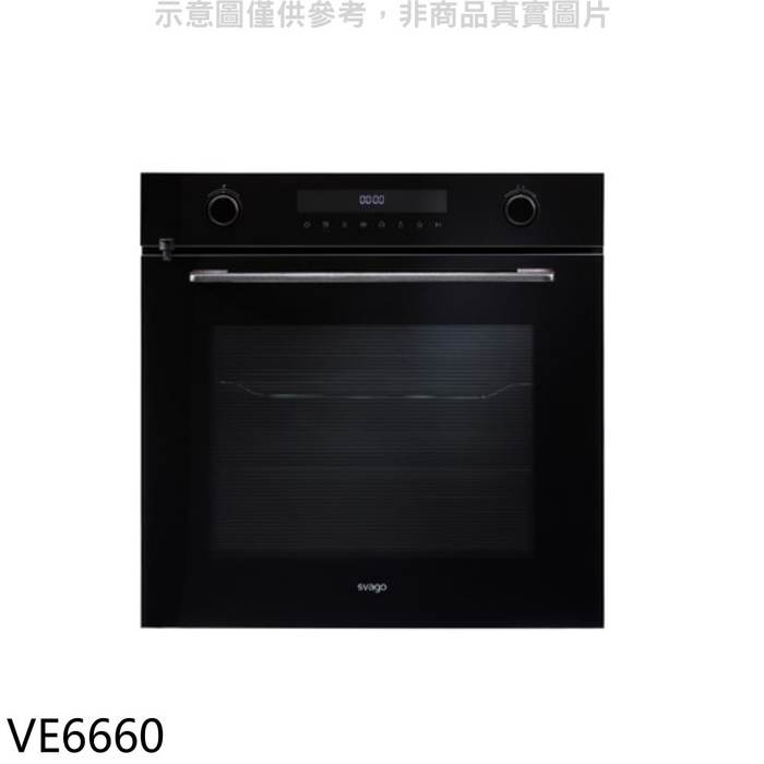 Svago【VE6660】食物探針蒸氣烤箱(全省安裝)(登記送全聯禮券900元)