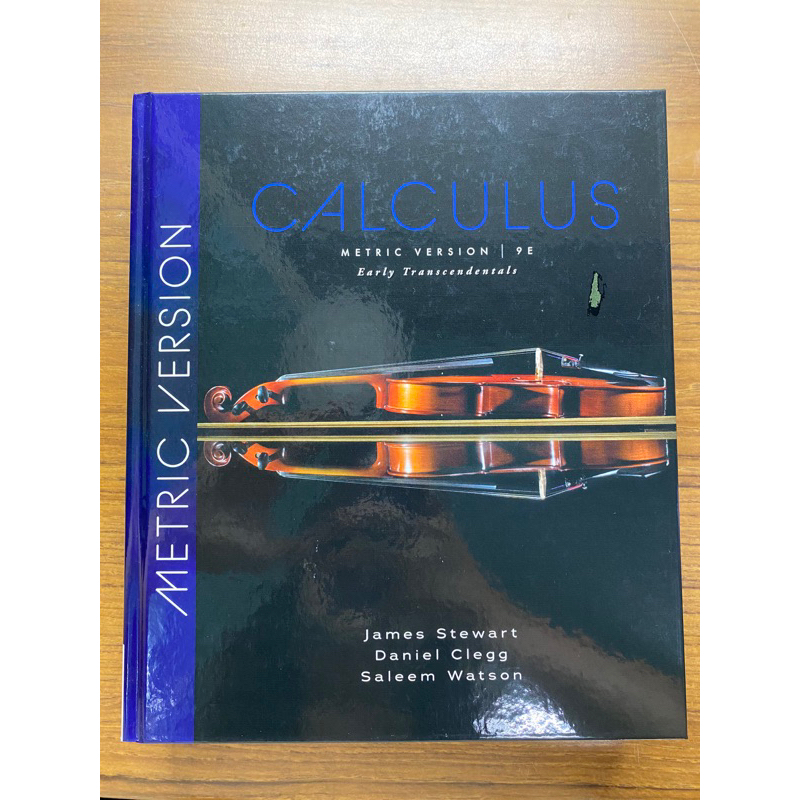 微積分 Calculus metric version 9e 小提琴