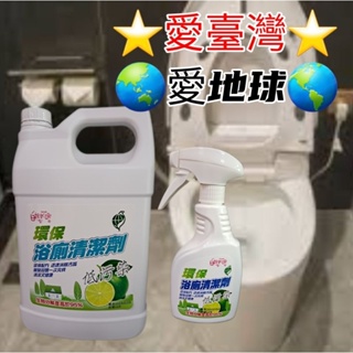 🌸白櫻花🌸環保浴廁清潔劑容量:3800g容量:500g+3800g迅速去污垢 除臭殺菌一次完成 清潔又健康