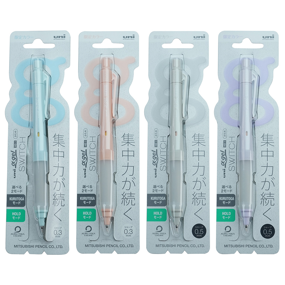 【CHL】UNI α-gel SWITCH 0.3 /0.5mm 暗淡柔和限定色自動鉛筆 筆芯 粉藍 粉橘 粉灰 粉紫