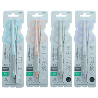 【CHL】UNI α-gel SWITCH 0.3 /0.5mm 暗淡柔和限定色自動鉛筆 筆芯 粉藍 粉橘 粉灰 粉紫