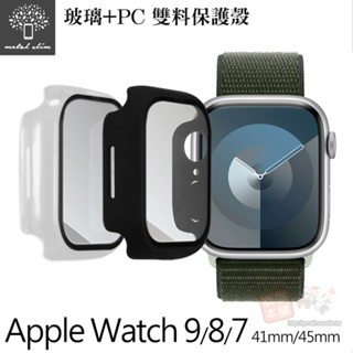 Metal-Slim Apple Watch 9 / 8 / 7 玻璃+PC 雙料 保護殼 41mm 45mm