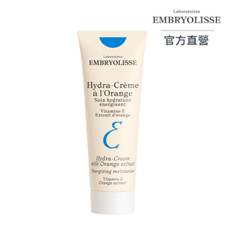 【Embryolisse 恩倍思】保濕活力鮮橙乳液 50ml（全新包裝）｜官方總代理直營｜TalYah 達立亞 旗艦店