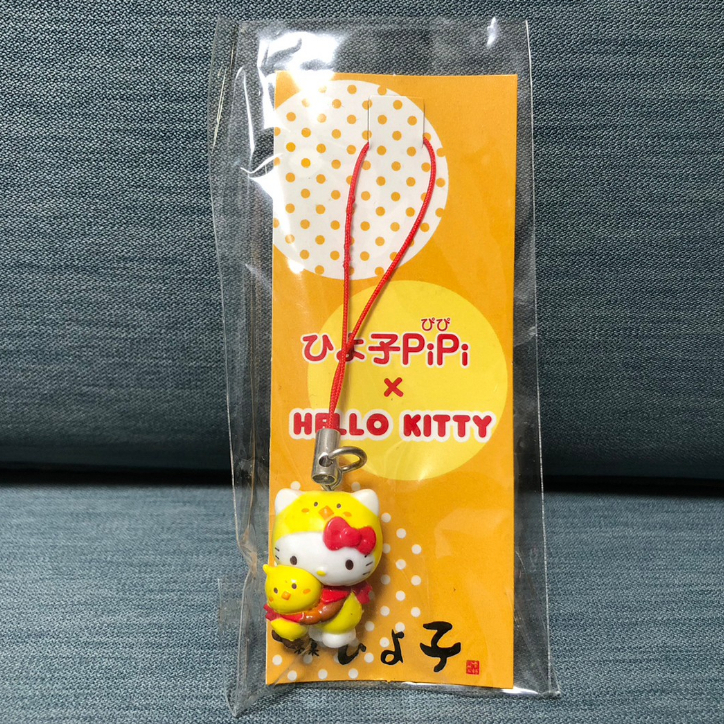 全新日本 博多ひよ子小雞蛋糕 KITTY 小雞吊飾 / Hello Kitty 凱蒂貓 禮物 包包 可愛 鑰匙圈