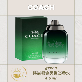Coach Green時尚都會男性淡香水4.5ml