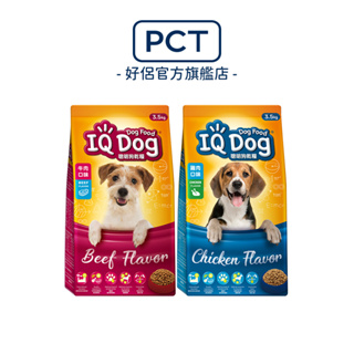 IQ Dog 聰明狗乾糧-多種口味選擇 3.5kg
