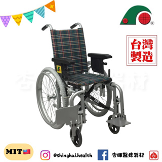 ❰免運❱ 祥巽 MF-5020 兒童輕量移位輪椅 兒童輪椅 大輪 12吋座寬 輪椅B+A款 鋁合金 輕量化輪椅 銀髮輔具