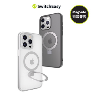原廠經銷商SwitchEasy 魚骨牌 iPhone 15 MagStand 磁吸立架防摔手機殼(支援MagSafe)