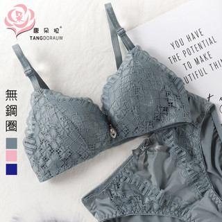 無鋼圈蕾絲內衣 V型蕾絲水鑽點綴 包覆提託34.36.38.40B 女內衣 (8051)-唐朵拉