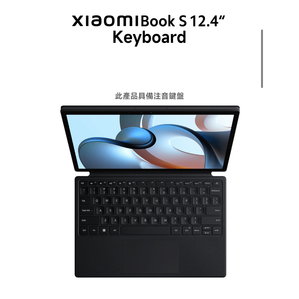 【台灣小米公司貨 福利品】 Xiaomi Book S 12.4 Keyboard 小米12.4吋鍵盤 注音鍵盤