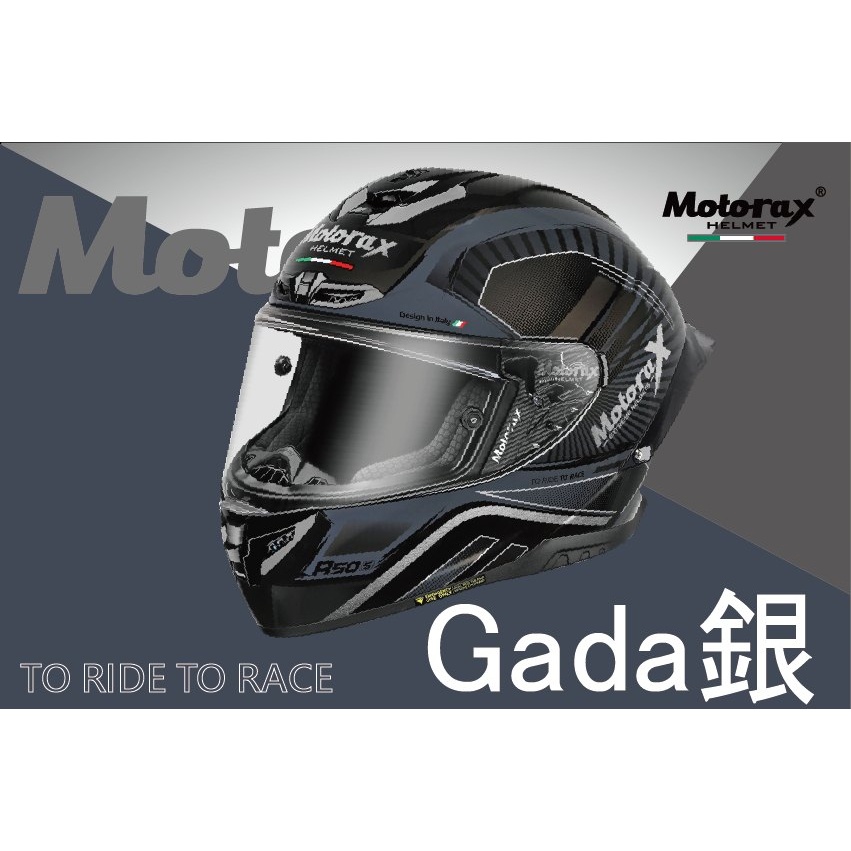 [Q比賣場] 附發票 快速出貨 Motorax 摩雷士 R50S GADAGADA - SILVER 銀 全罩式 雙D扣