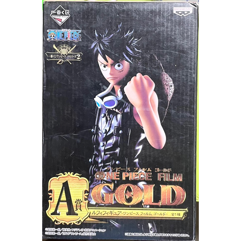 免運中 金證 日版 海賊王 魯夫 劇場版 黃金城 FILM GOLD 一番賞 A賞 全新