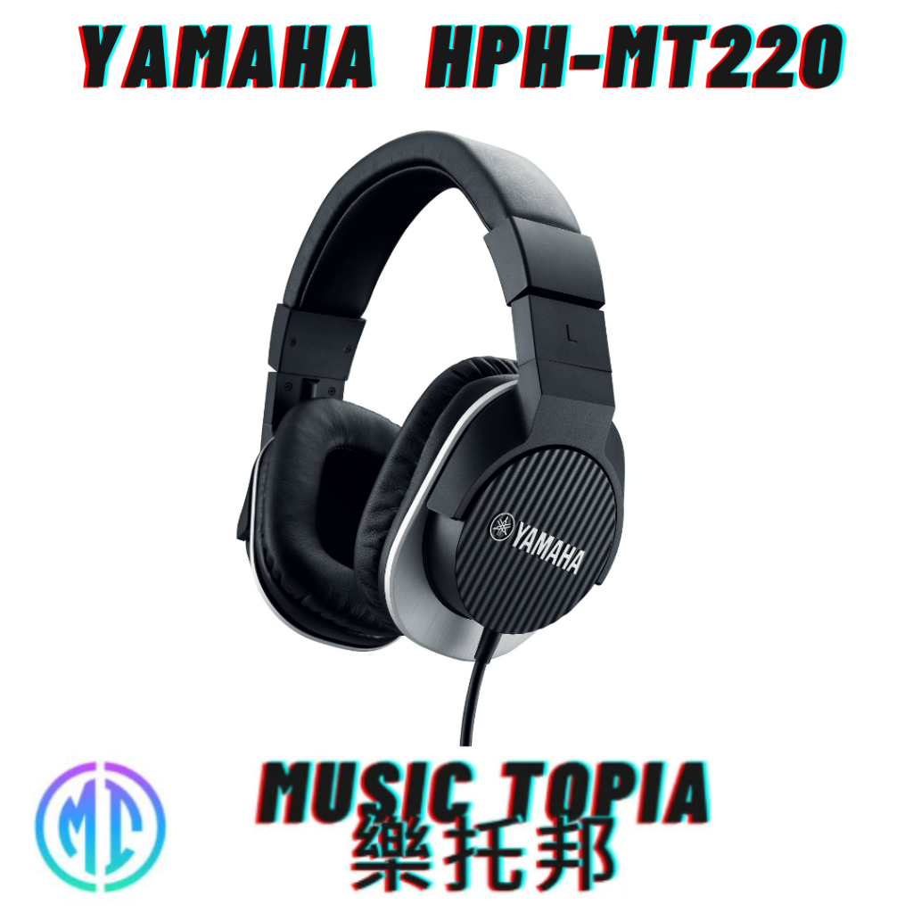 【 Yamaha  HPH-MT220 】 全新原廠公司貨 現貨免運費 耳機 耳罩式耳機 專業監聽耳機 電鋼琴耳機