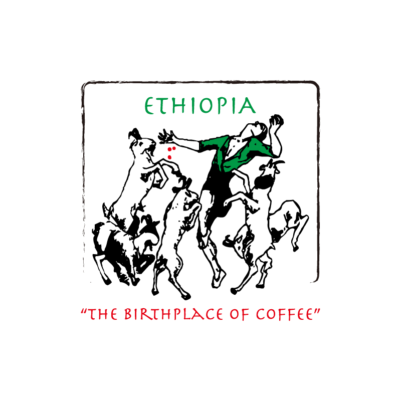 (百香果/芒果/水果酒)衣索比亞 科契爾 牧羊人 厭氧日曬 淺焙 半磅 亘咖啡 E12