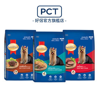 SmartHeart 慧心犬糧系列-小型犬配方 2.6-2.7KG