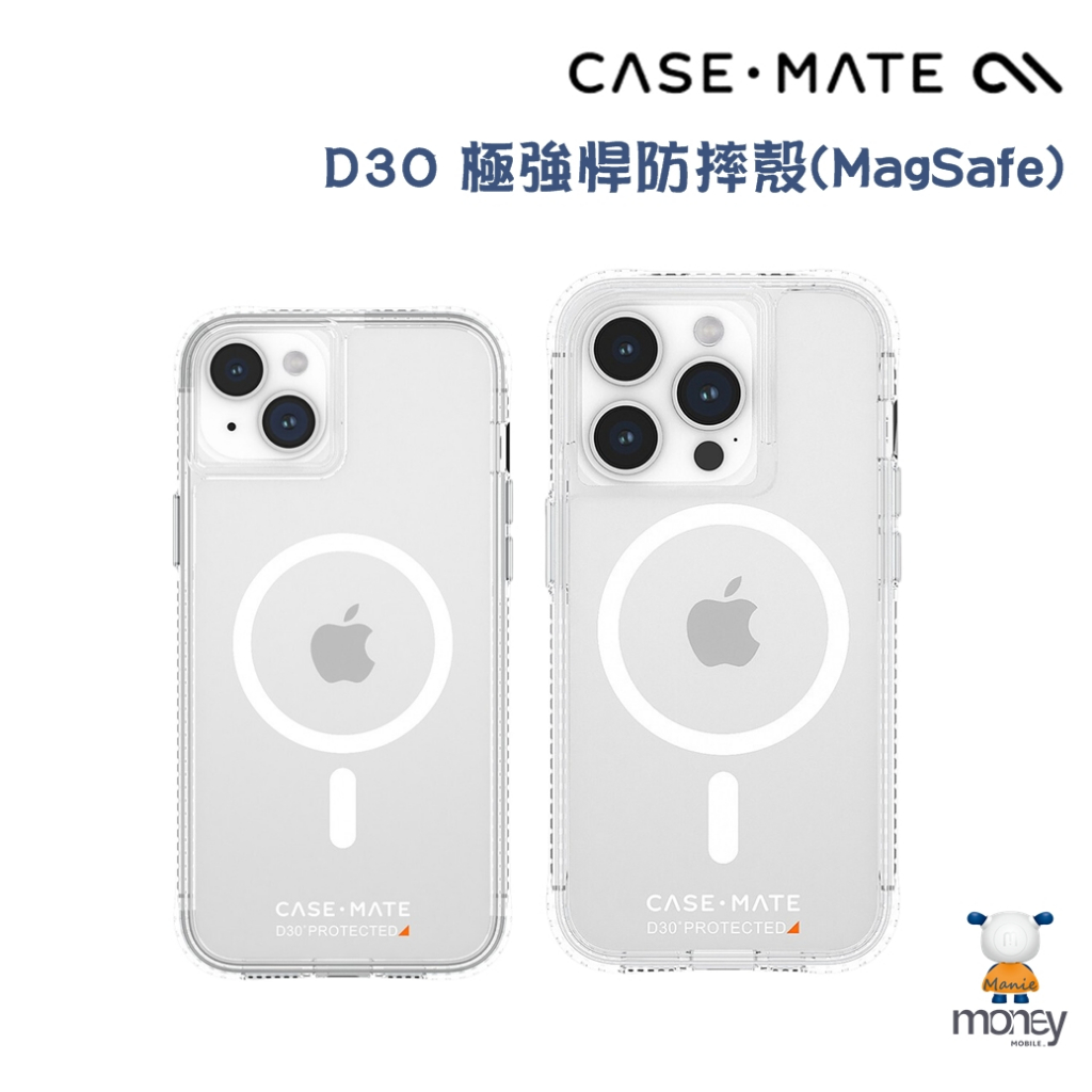 Apple iPhone 15系列 美國 CASE·MATE Ultra Tough Plus D3O 極強悍防摔殼