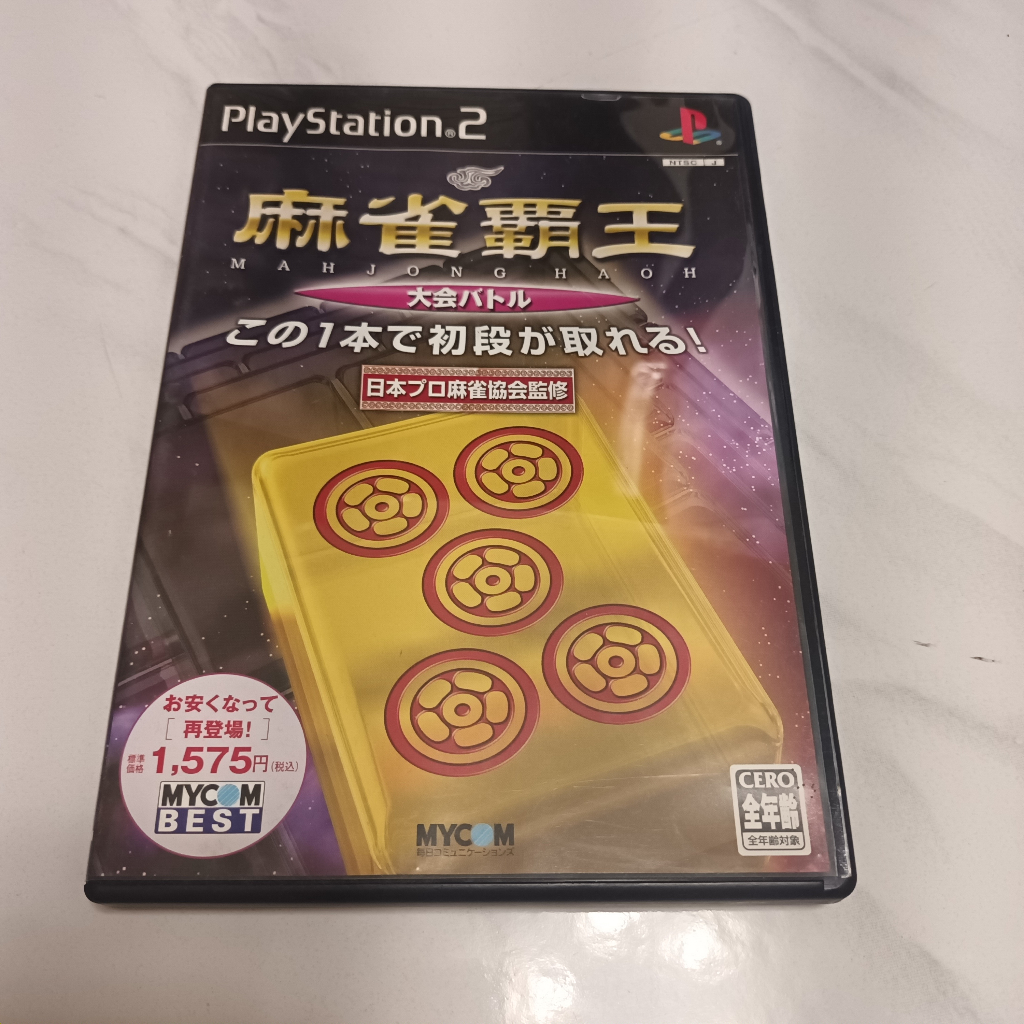PS2 - 麻雀霸王 麻將 MYCOM Best Mahjong Overlord 4515978001738