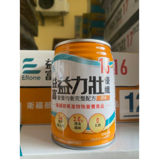 24+4罐【益富】益力壯 優纖16 營養 均衡 完整 配方 原味 箱購 纖16 16